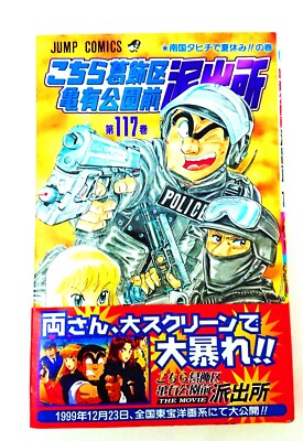 Japanese Comic Books Manga Graphic Novels Reading Anime Comics Vol