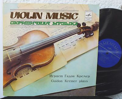 GIDON KREMER  plays Bach Telemann Barkauskas Ernst   LP Partita