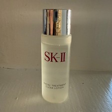 SK II Facial Treatment Clear Lotion Travel Size 1oz 30ml