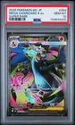 2025 POKEMON JPN M2-INFERNO X SUPER RARE #094 MEGA CHARIZARD X EX PSA 10