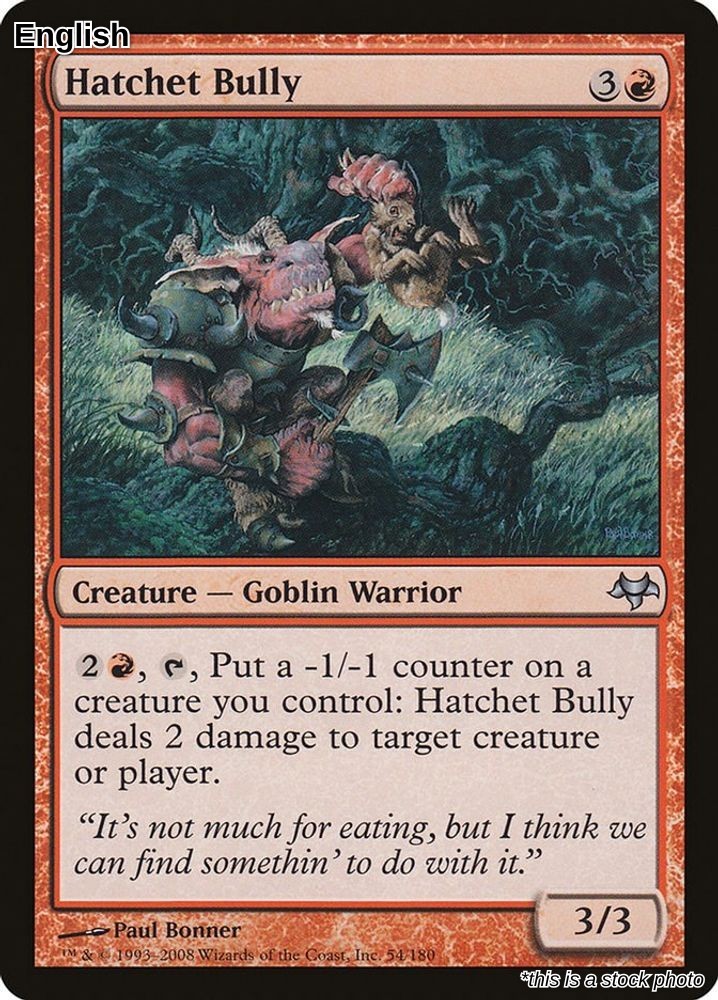 Hatchet Bully [EVE - 54]LP