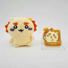 Chiikawa Shisa Plush Mascot &  Keychain Set | USA Seller, Fast Free Shipping