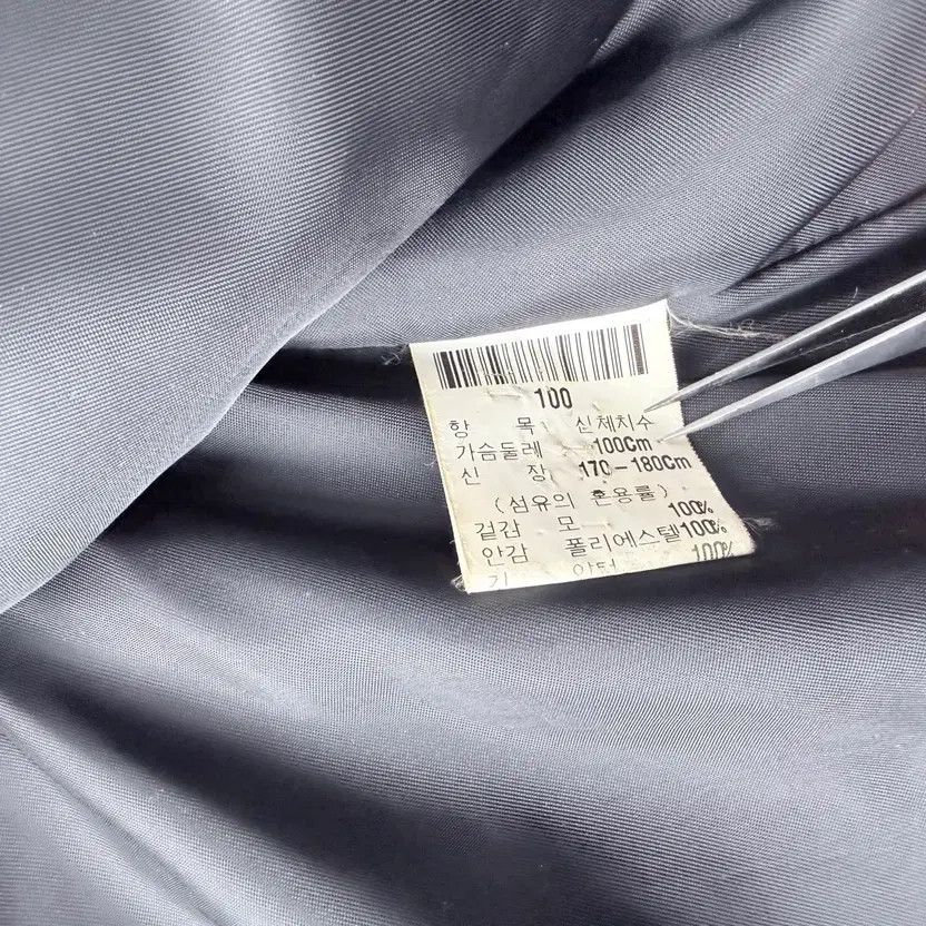 YSL Yves Saint Laurent Burgundy & Black Wool Blouson Jacket, Pre-Owned thumbnail 6