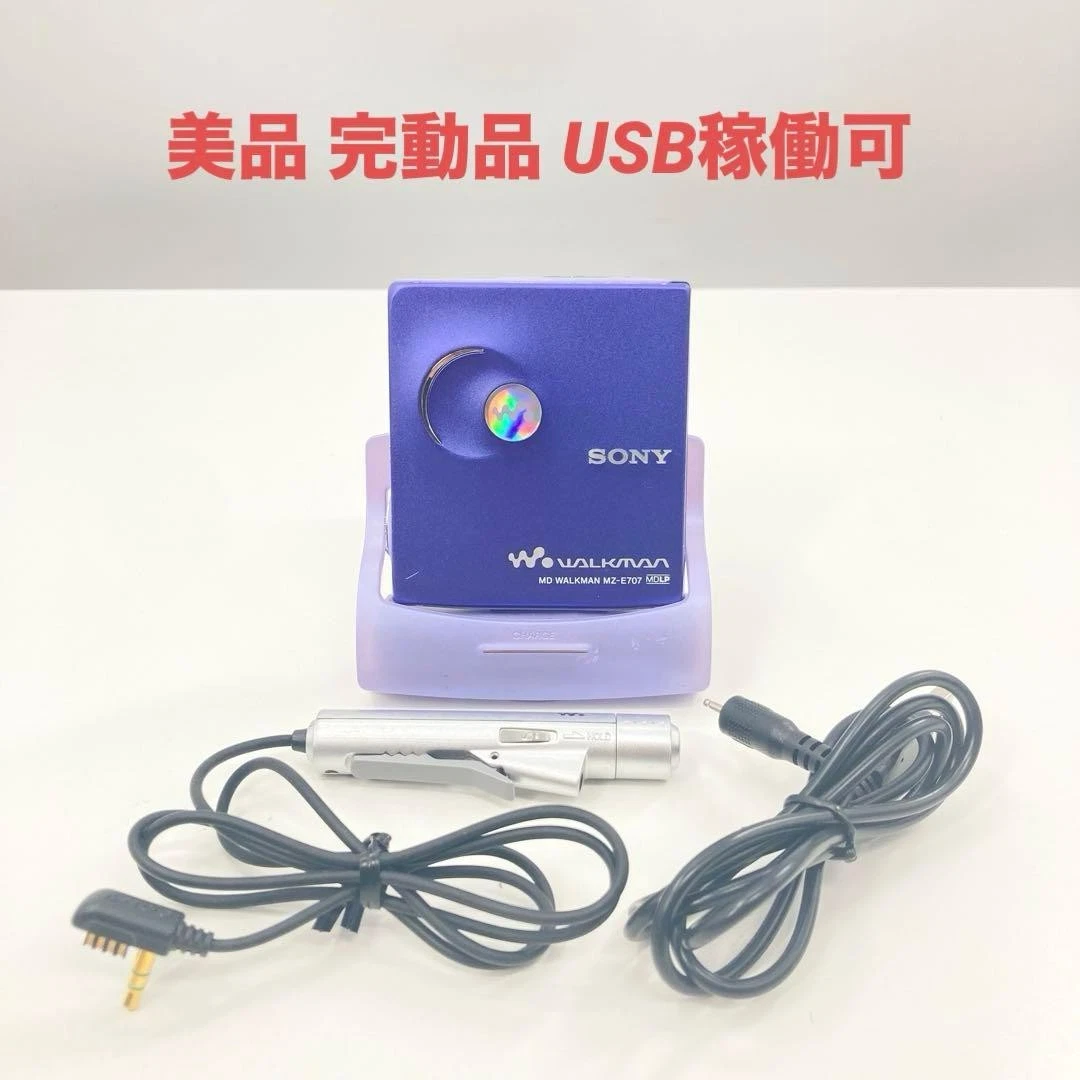 Sony Blue Personal MiniDisc Recorders for sale | eBay