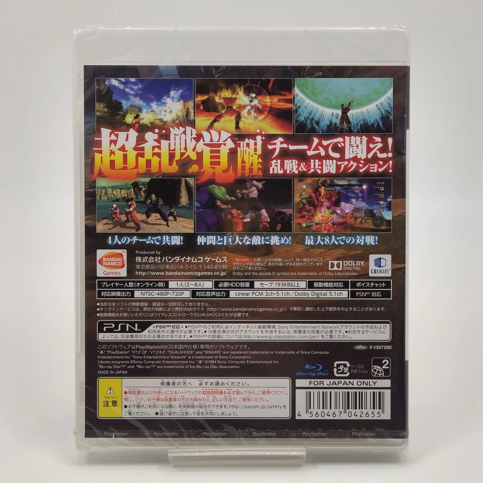 Dragon Ball Z : Battle of Z  PS3 Japan Ver. New Factory Sealed Bandai DBZ - Image 2 of 3