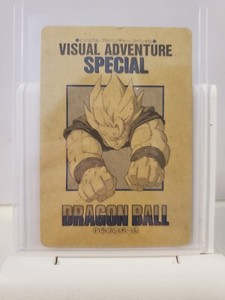 Dragon Ball Visual Adventure Special for sale | eBay