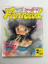 FANROAD Magazine February 1985 Japan Japanese Anime Manga Comic w/Inserts