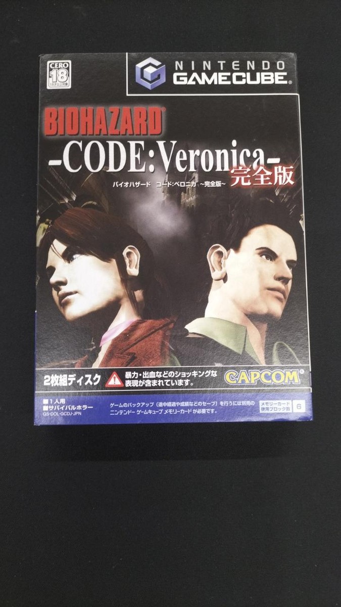 ポスター バイオハザード CODE Veronica 2枚 ポスター バイオハザード CODE Veronica 2枚