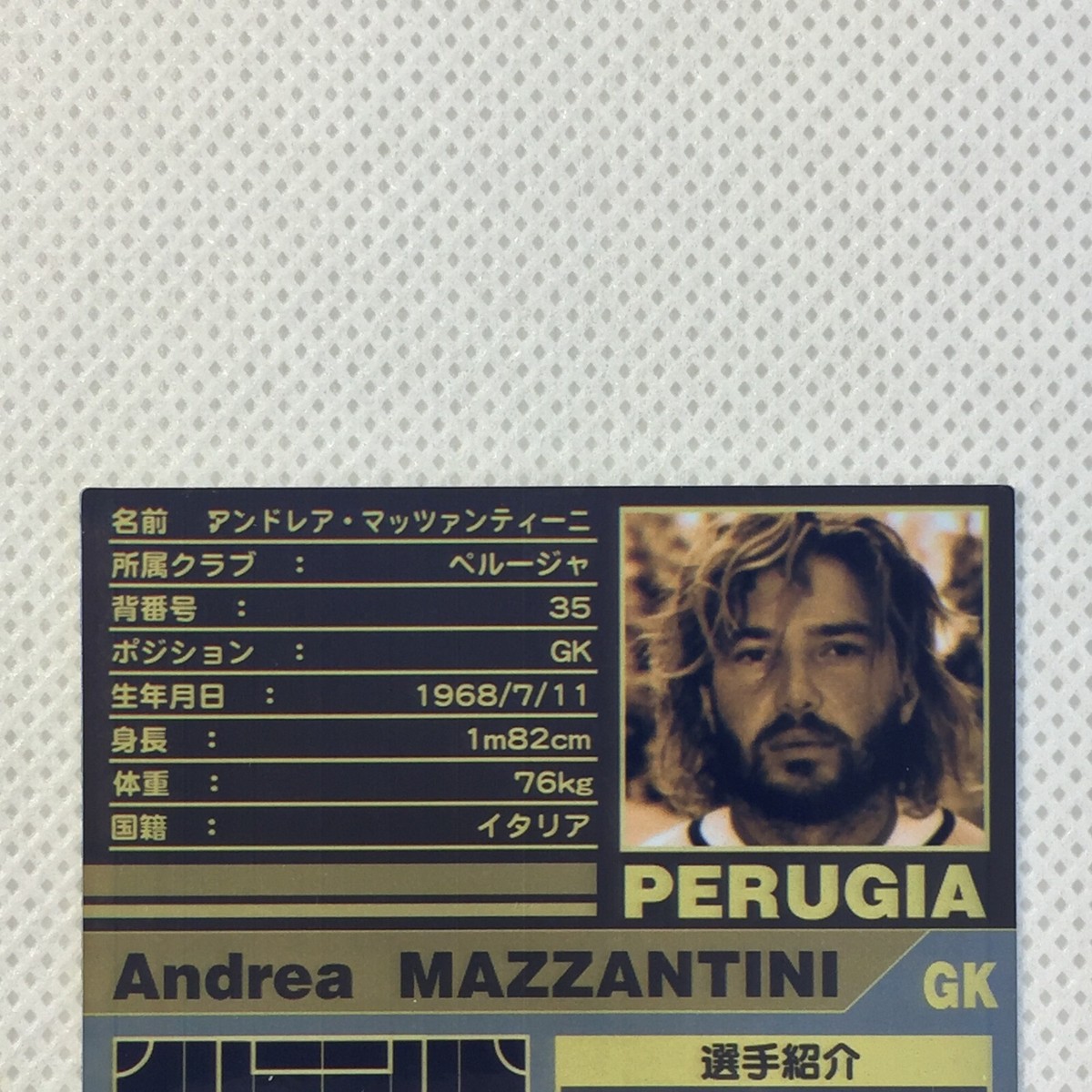 Panini WCCF FOOTISTA Location Test Andrea Mazzantini Perugia