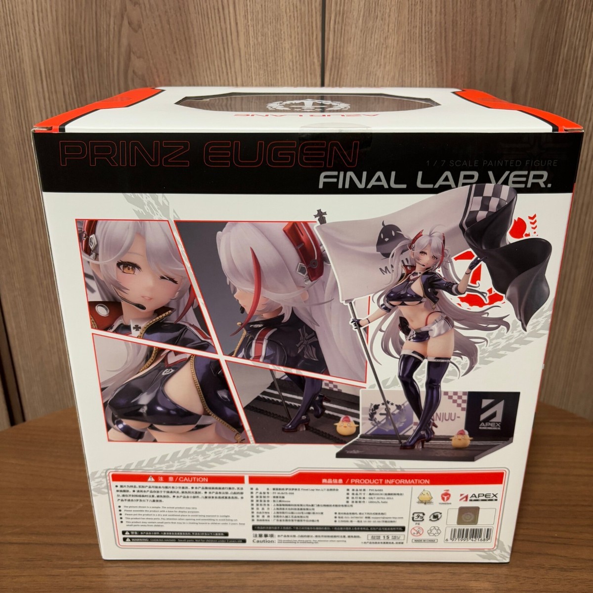 Prinz Eugen 1/7スケール フィギュア　未開封品 Azur Lane - Prinz Eugen 1/7 Scale Figure (Final Lap Ver