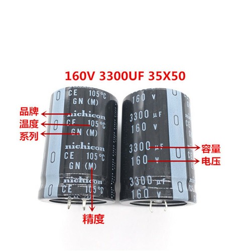 2pcs/10pcs 3300uf 160v Nichicon GN 35x50mm 160V3300uF Snap-in PSU Capacitor - Picture 2 of 3