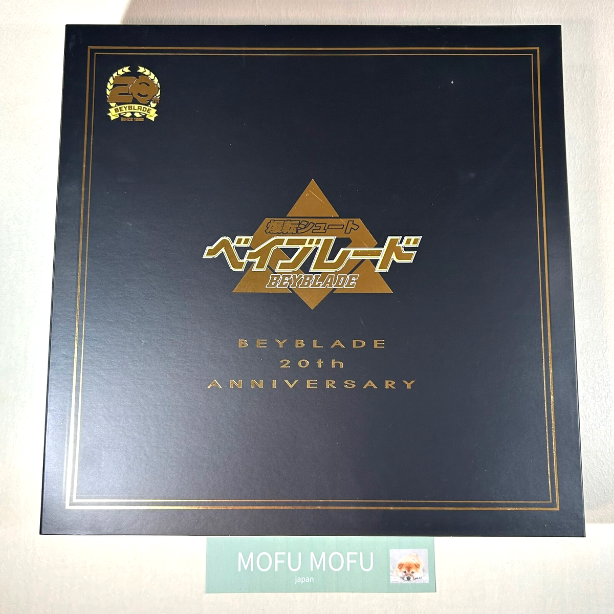 Beyblade Burst 1st Generation 20th Anniversary Memorial Box Set B
