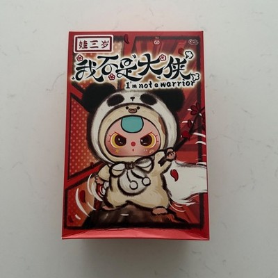 Baby Three I'm Not A Warrior Plush Blind Box Authentic NEW Sealed US Seller