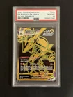 2022 Pokemon SWSH Rayquaza VMAX Silver Tempest PSA 10