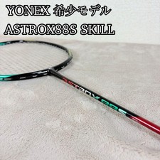YONEX Astrox 88S Skill Badminton Racket 3UG5