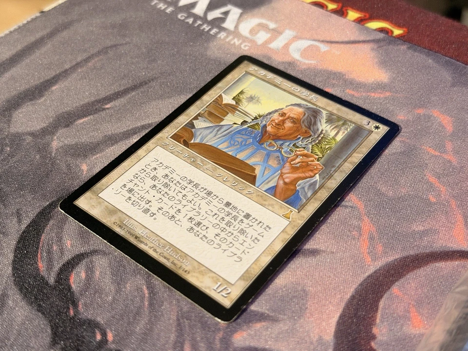 Academy Rector Japanese Urza’s Destiny MP Magic The Gathering MTG Reserved - Image 4 of 4