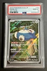 Pokémon TCG Snorlax 181/165 Art Rare SV2a PSA 10 Gem Mint Japanese 2023 151