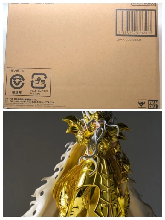 Saint Seiya Lyumnades Kazaa - Figurine Bandai Japon 1987 - Chevalier Du Zodiaque