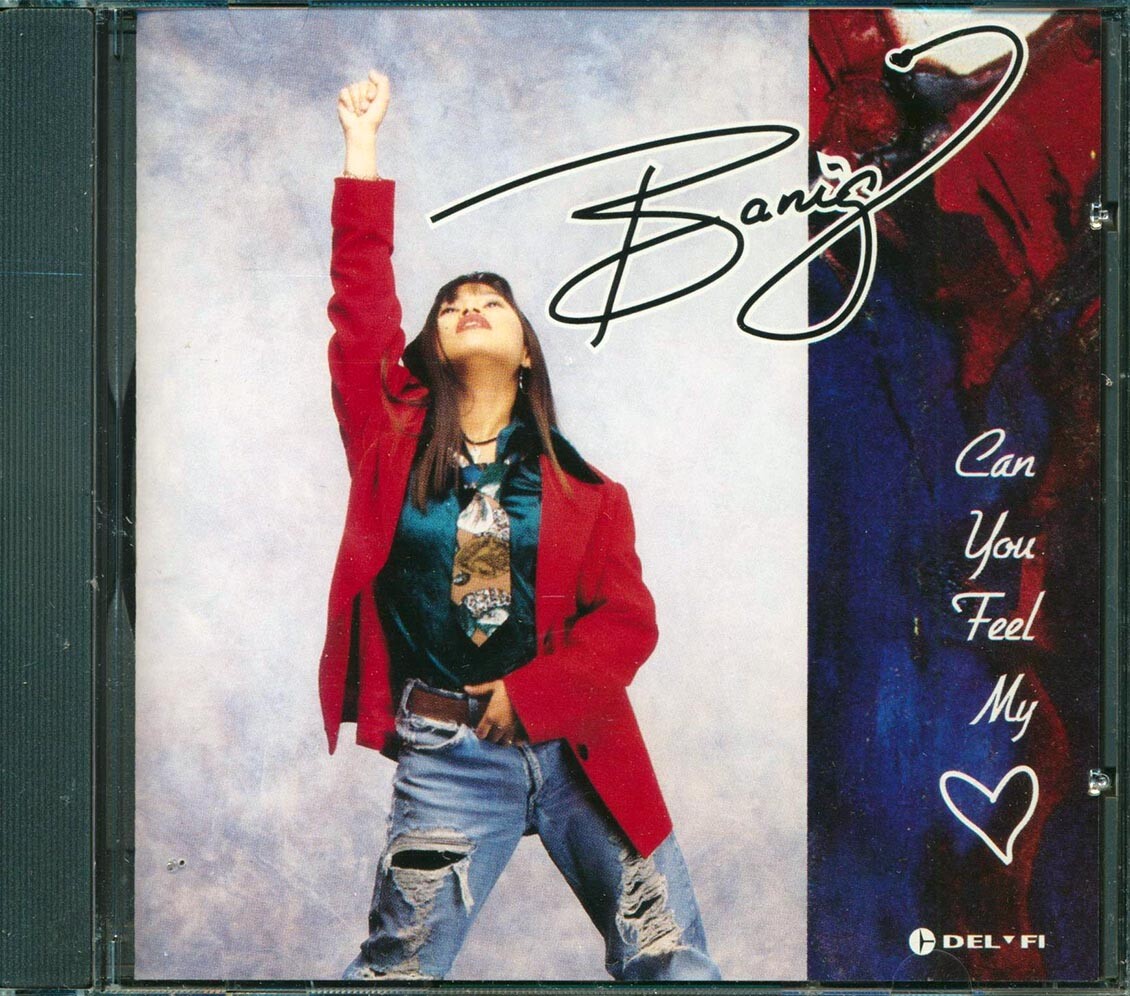 CD Banig - Можешь ли ты почувствовать Мое сердце