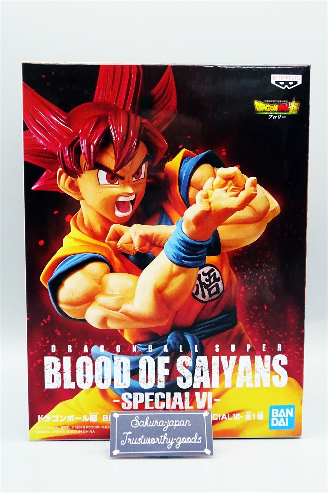 Dragon Ball Goku Super Saiyajin Deus Blood Of Saiyans Bandai