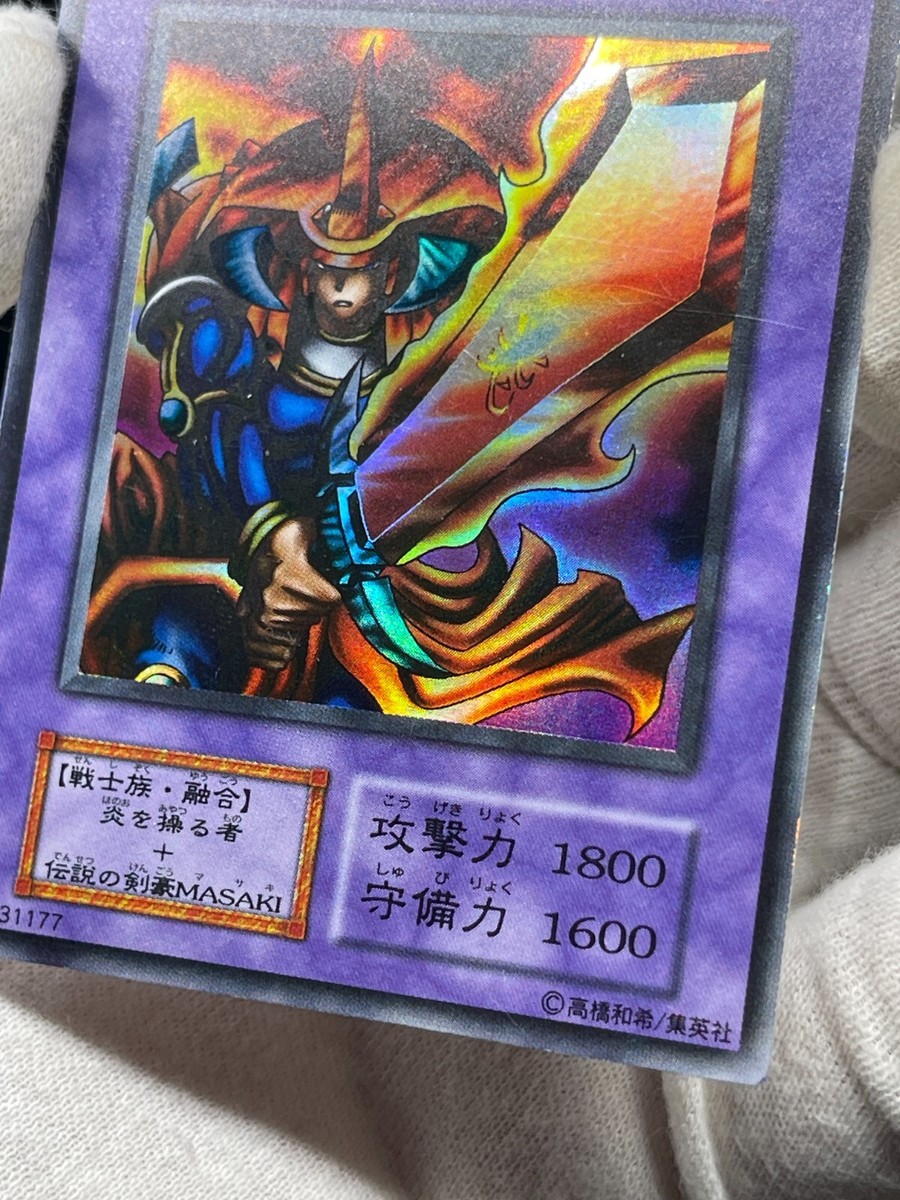 Yugioh- Flame Swordsman - Ultra Rare starter box promo NoRef Yugioh- Flame Swordsman - Ultra Rare starter box promo NoRef