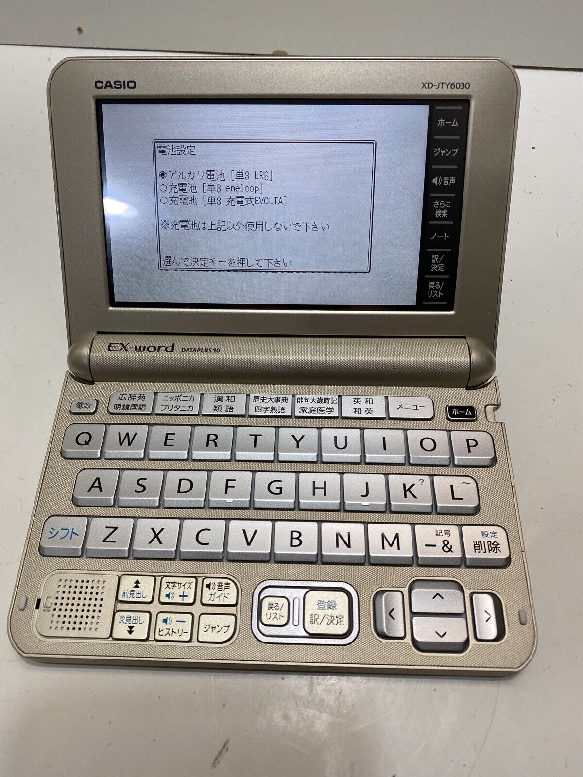 着後レビューで CASIO EX-word DATA PLUS10 XD-Y6500GD