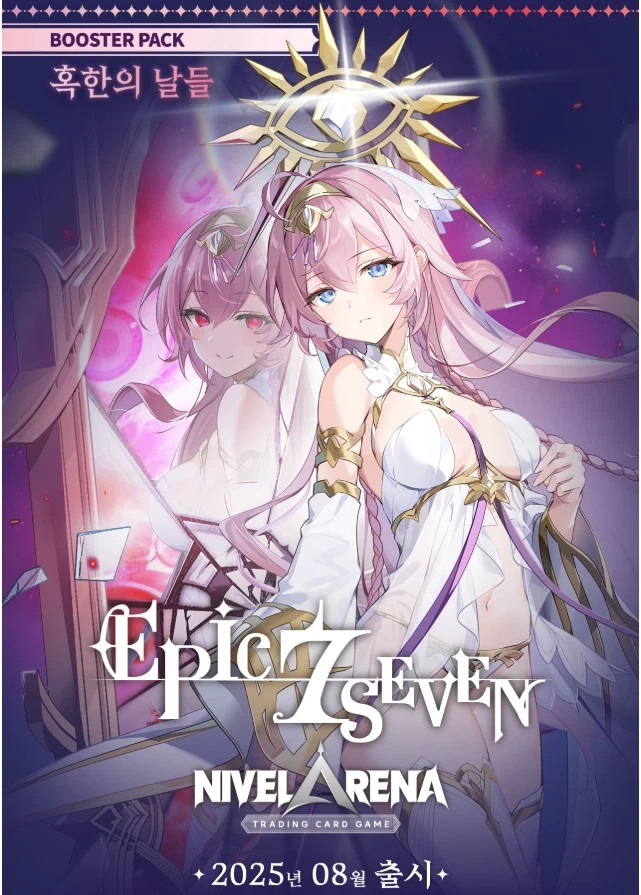Nikke Goddess Of Victory Nivel ARENA BT04 Epic 7 Seven (4 Booster