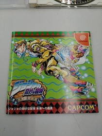 CAPCOM Dreamcast Soft Jojo's Bizarre Adventure Legacy for the Future Used