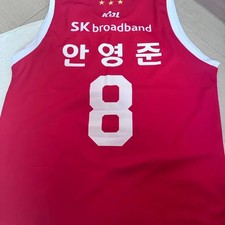 SK Knights Ahn Young Joon Basketball Uniform M