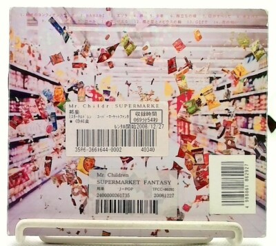 SUPERMARKET FANTASY [CD] Mr.Children/JAPAN/J-Rock/J-POP | eBay