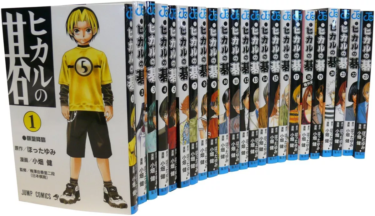 Hikaru No Go Vol.1-23 Complete Comics Set Japanese Ver Manga