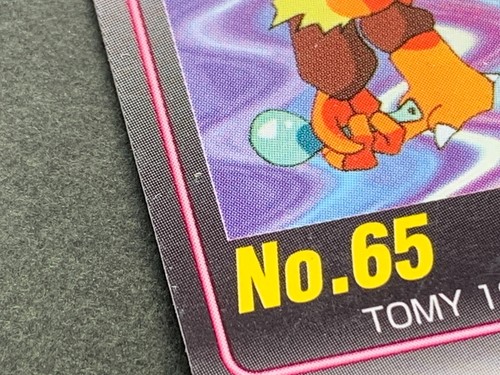 Pokemon Scratch Card Alakazam NO.65 TOMY 1997 Made In Japan Nintendo Common Poor - Picture 7 of 21