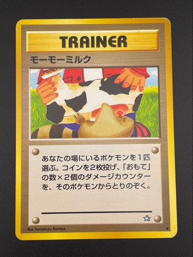 Pokemon Card Moomoo Milk HP