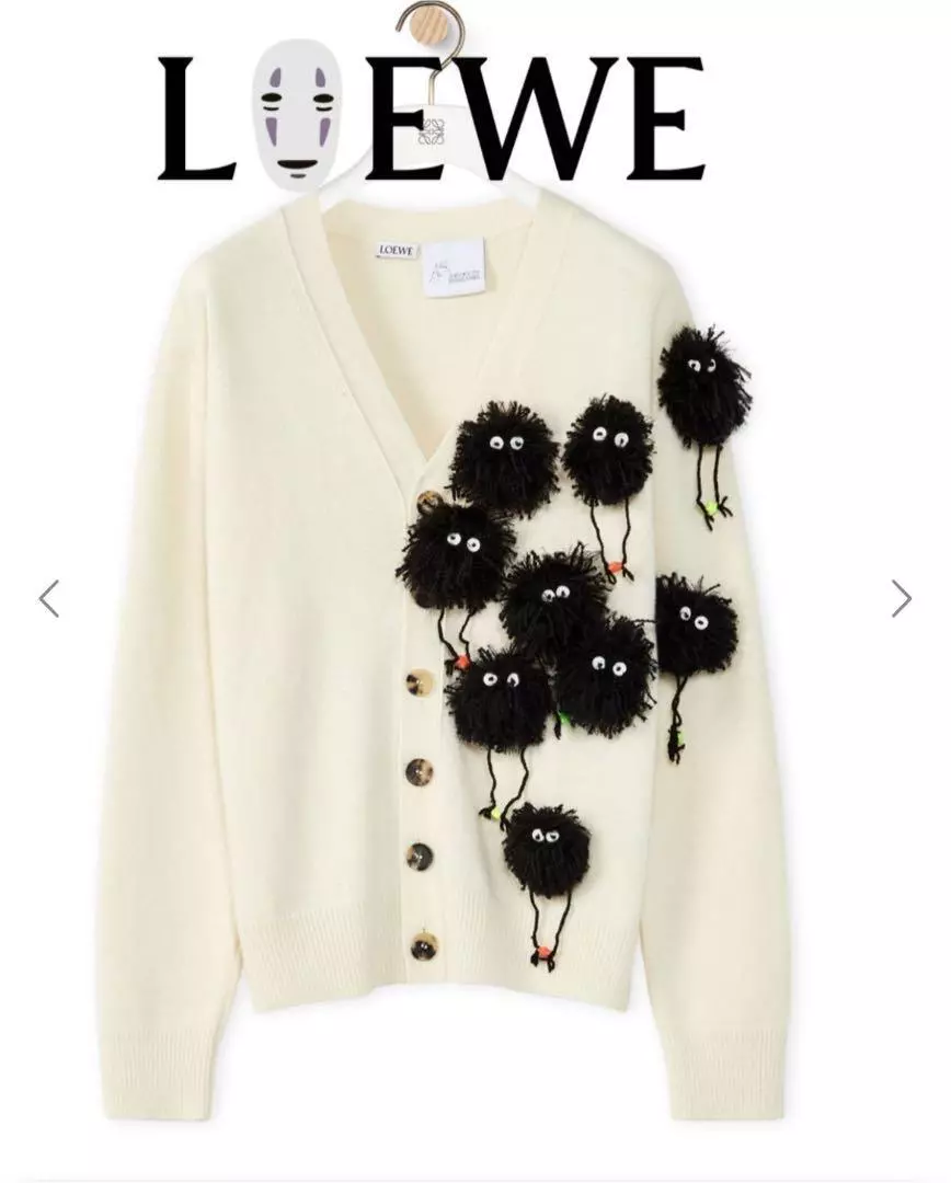 Loewe cardigan sale