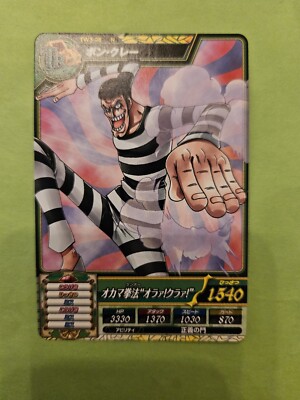 LP Bon Clay Mr. 2 Tw3-28 One Piece OnePy Berry Match Treasure World Bandai Ccg