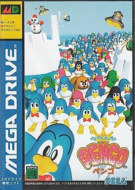 Pepenga Pengo Mega Drive Japan Version | eBay