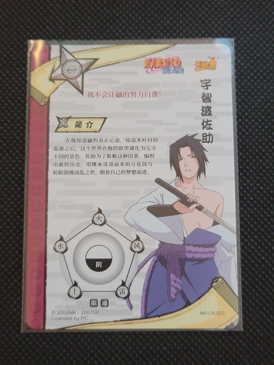 Naruto Kayou - TCG CCG Trading Cards LR - Sasuke Uchiha NR-LR-002