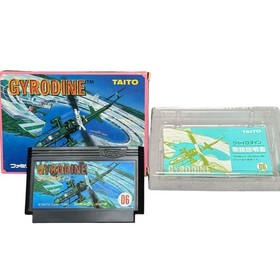 GYRODINE Famicom Retro Game with Box Theory