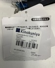 Sanrio Cinnamoroll Mascot Key Chain — photo 5