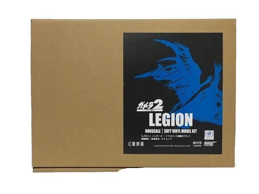 Espacio Kaiyodo Robot, monstruos y juguetes 12-16 años