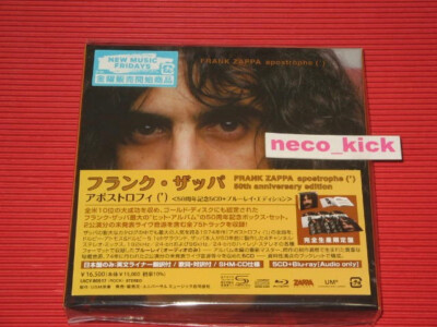 独プロモ盤FRANK ZAPPA apostrophe (' )LP Apostrophe(') 2LP + 7