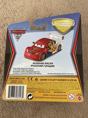 Disney Pixar Cars RUSSIAN RACER SUPER CHASE MATTEL 1:55 Diecast