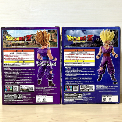 Dragon Ball Z Son Gohan Figure set MASTER STARS PIECE SPECIAL