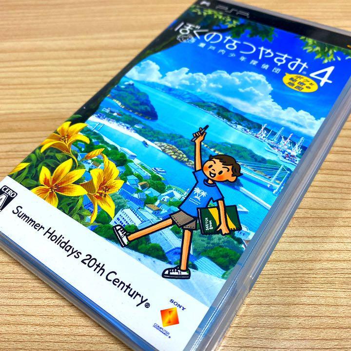 PSP Boku no Natsuyasumi 4: Seitouchi Shounen Tanteidan Sony From
