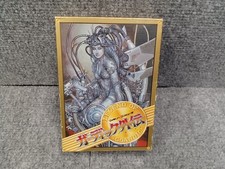 Thumbnail of ebay&reg; auction 318568358706 | Irem Famicom Soft Guardic Gaiden gebraucht