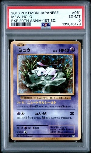 2016 POKEMON JPN EXPANSION 20TH ANV 1ST ED #051 MEW-HOLO PSA 6