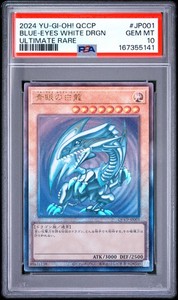 25+ Blue Eyes Ultimate Dragon Psa 10 for sale | Updated Oct 2026