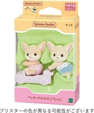 EPOCH Sylvanian Families KI-13 Fennec Fox Twins Dolls Ships From Japan