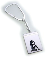 Keychain Zodiac Sign Virgo New Syllable Solid