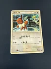 Eevee 007/015 EXC Pokemon Card Japanese Non-Holo Rare Vintage
